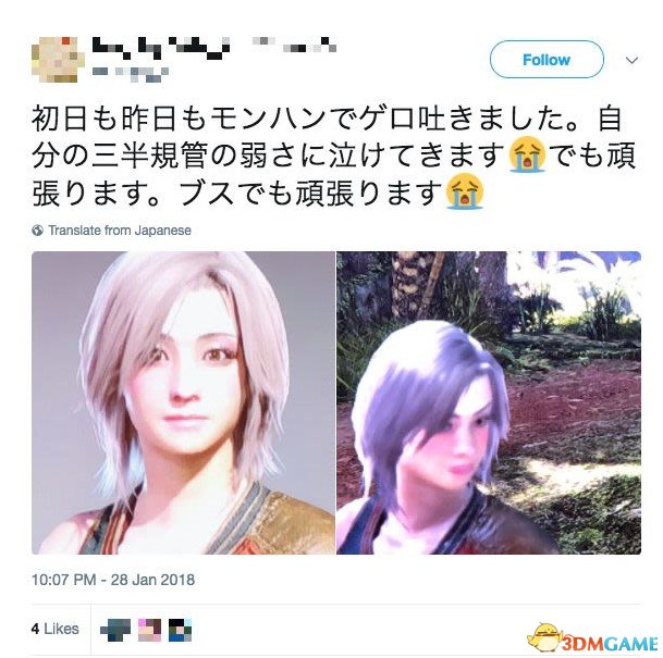 《怪物獵人：世界》捏臉對比 瞬間崩壞慘不忍睹