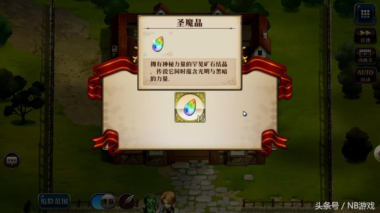 夢幻模擬戰手游：時空裂痕普通副本1-1邂逅神秘寶箱位置在哪？