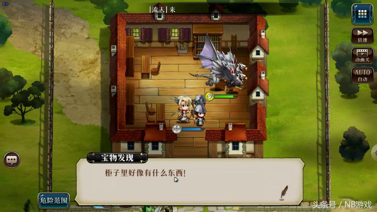 夢幻模擬戰手游：時空裂痕普通副本1-1邂逅神秘寶箱位置在哪？