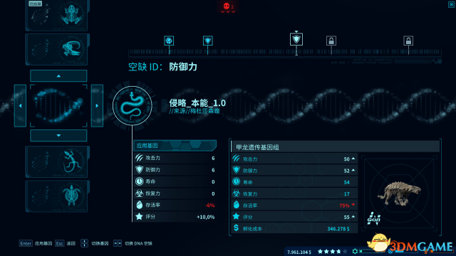 《侏羅紀世界：進化》評測：恐龍不好養，但錢好賺
