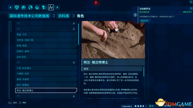 《侏羅紀世界：進化》評測：恐龍不好養，但錢好賺