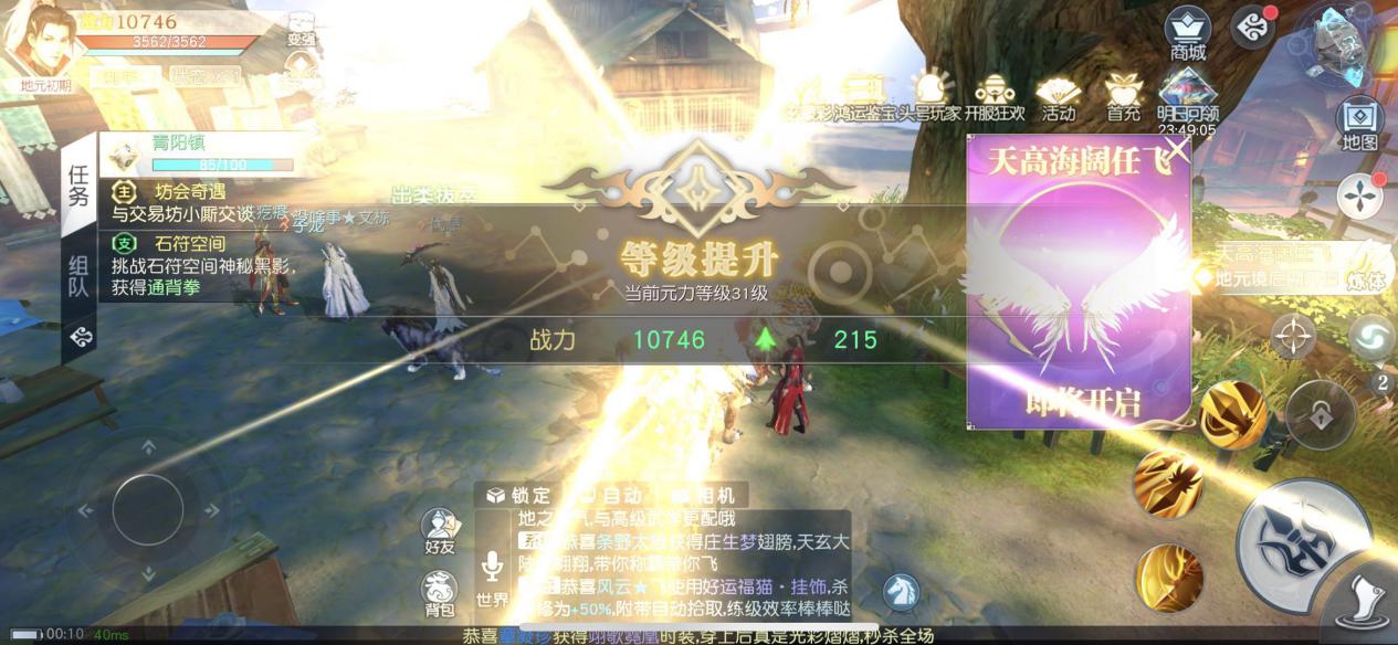 抱歉，《大主宰》吃過的虧，《武動乾坤》我不會再上套了