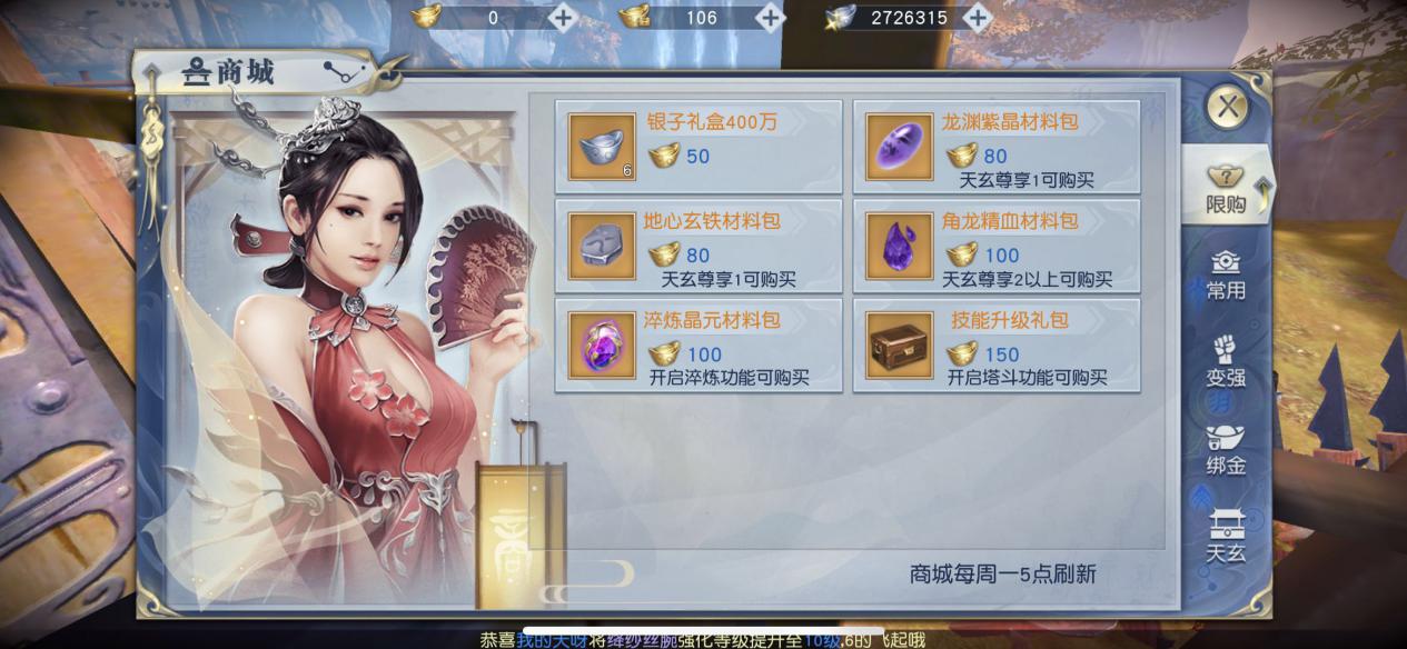 抱歉，《大主宰》吃過的虧，《武動乾坤》我不會再上套了