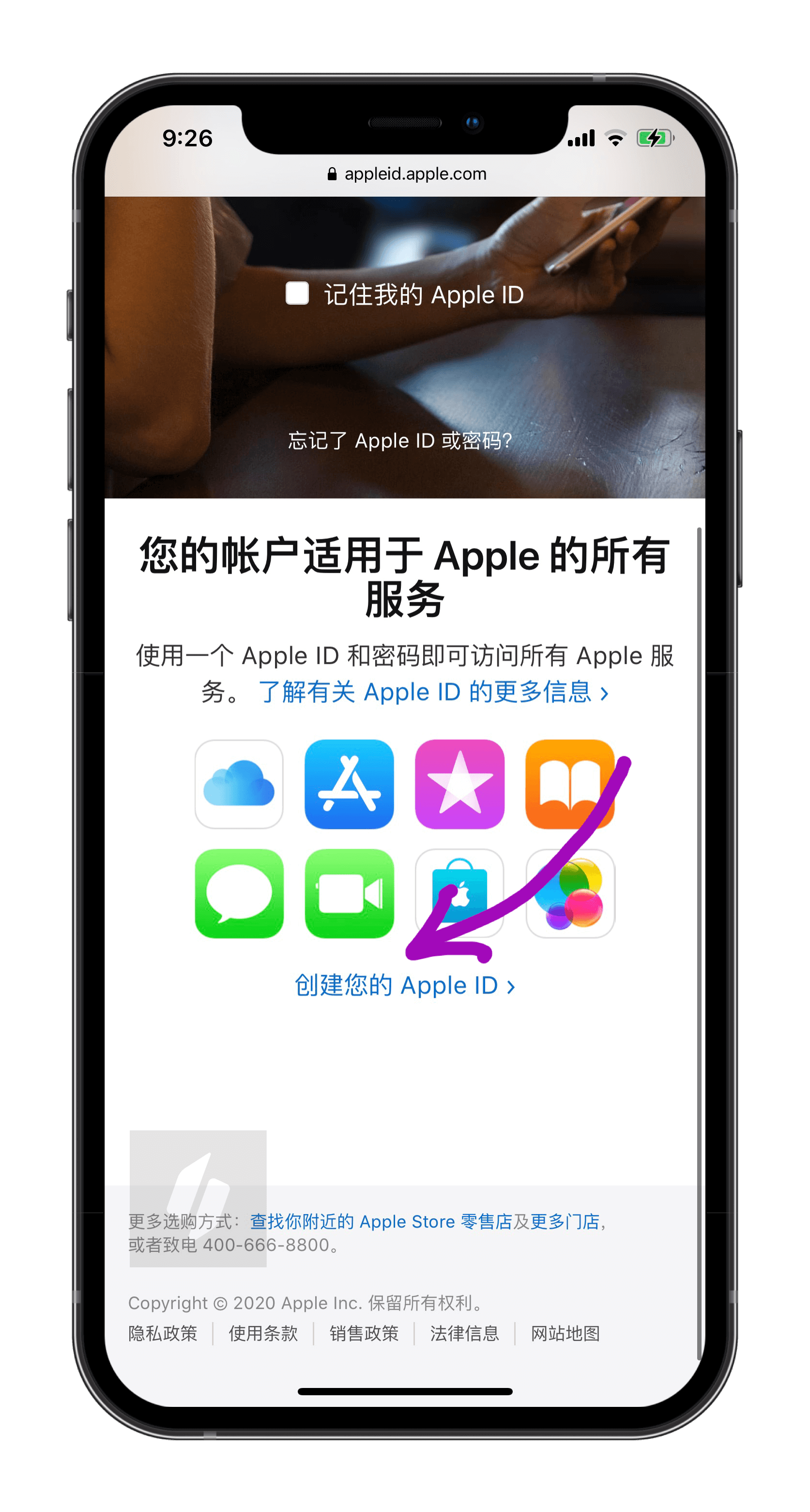 《英雄聯盟》手游已上架App Store！下載、登陸簡單教程