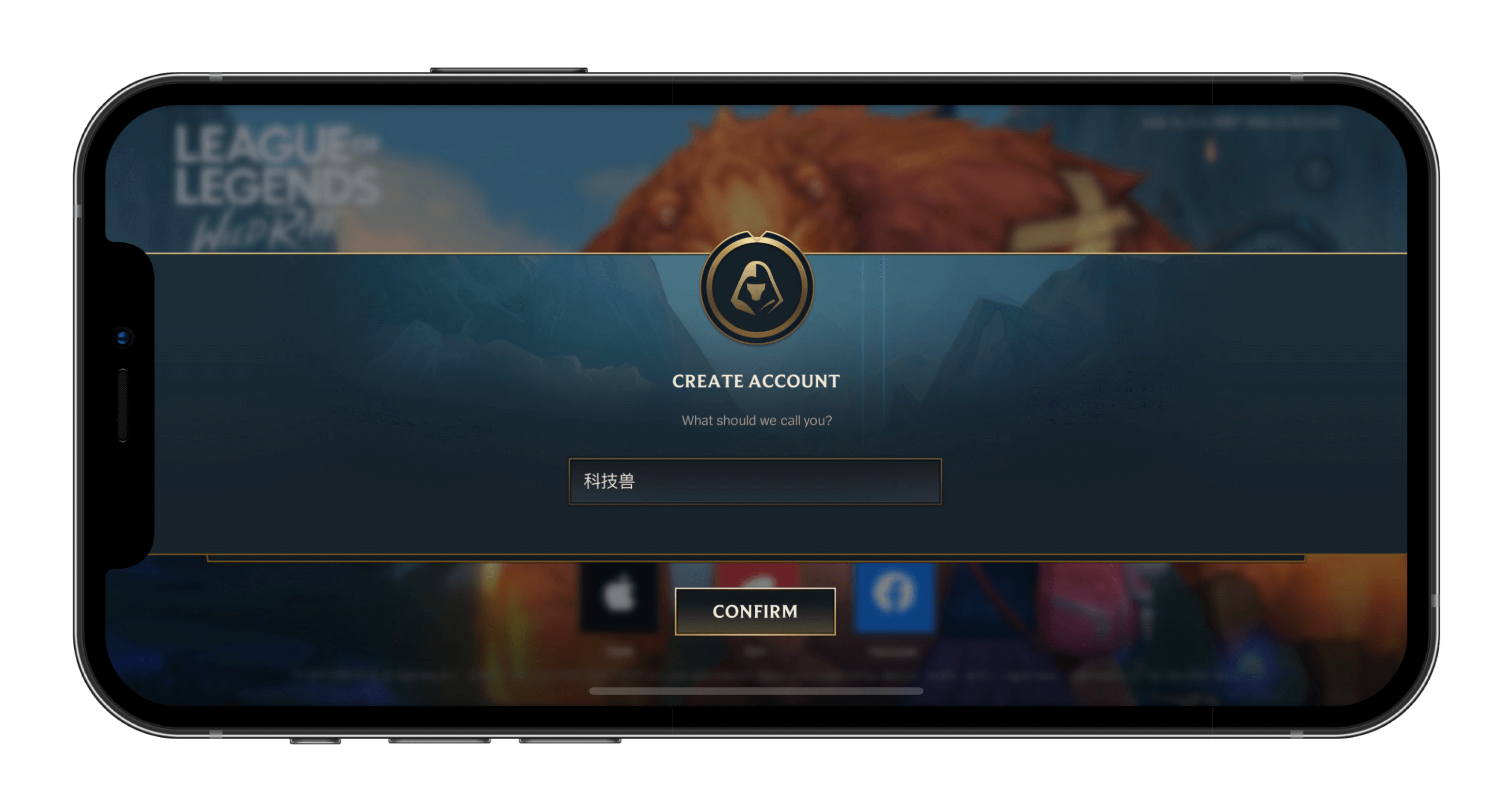 《英雄聯盟》手游已上架App Store！下載、登陸簡單教程