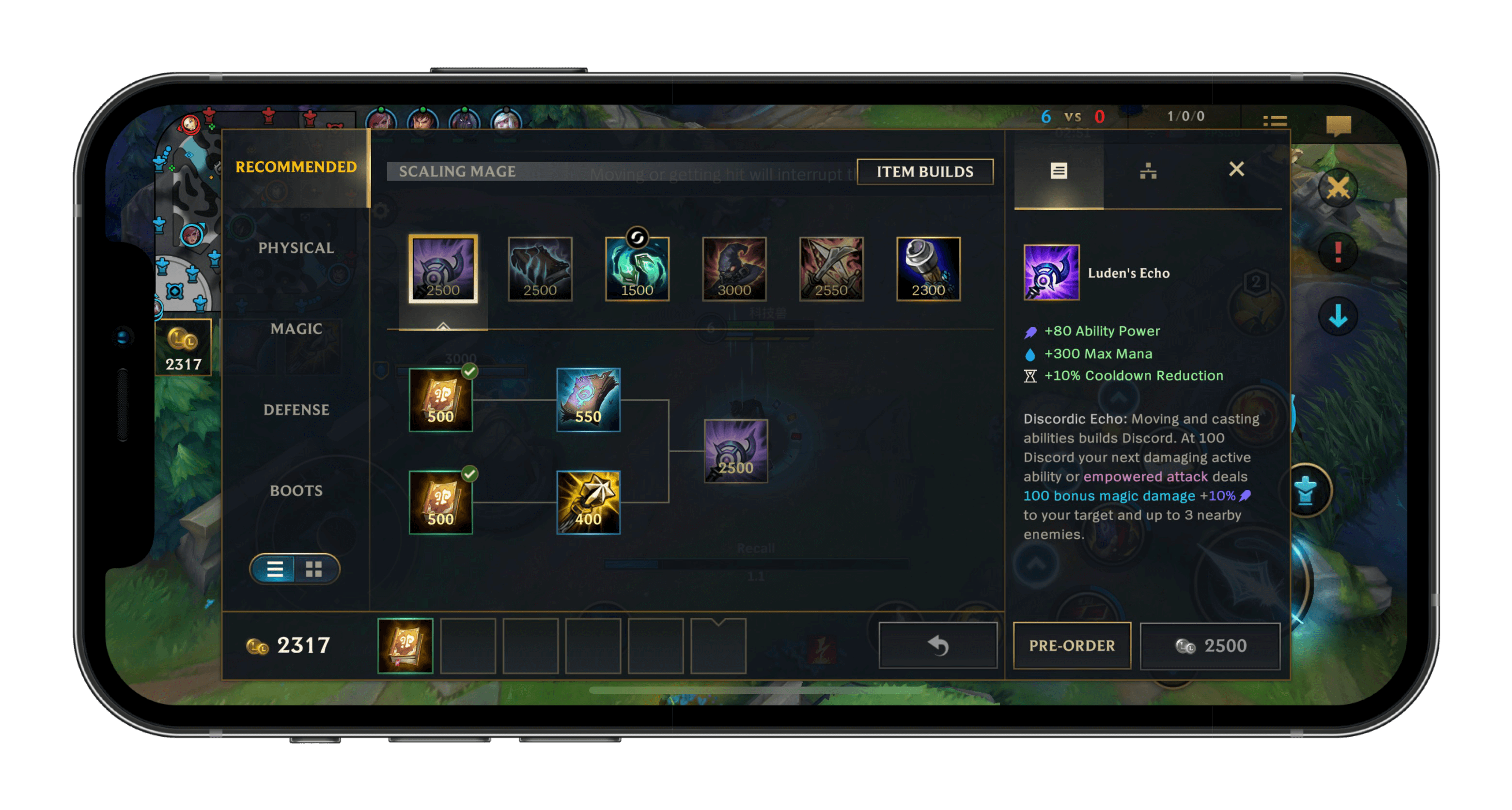 《英雄聯盟》手游已上架App Store！下載、登陸簡單教程