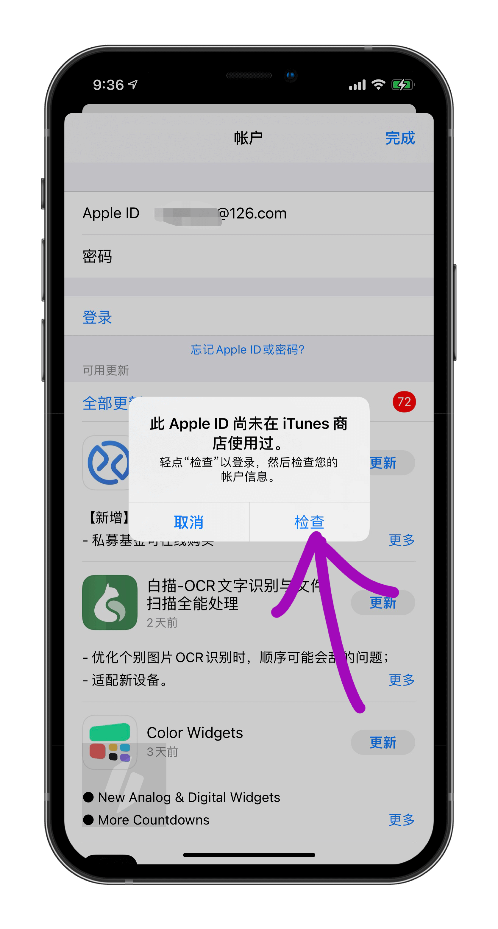 《英雄聯盟》手游已上架App Store！下載、登陸簡單教程