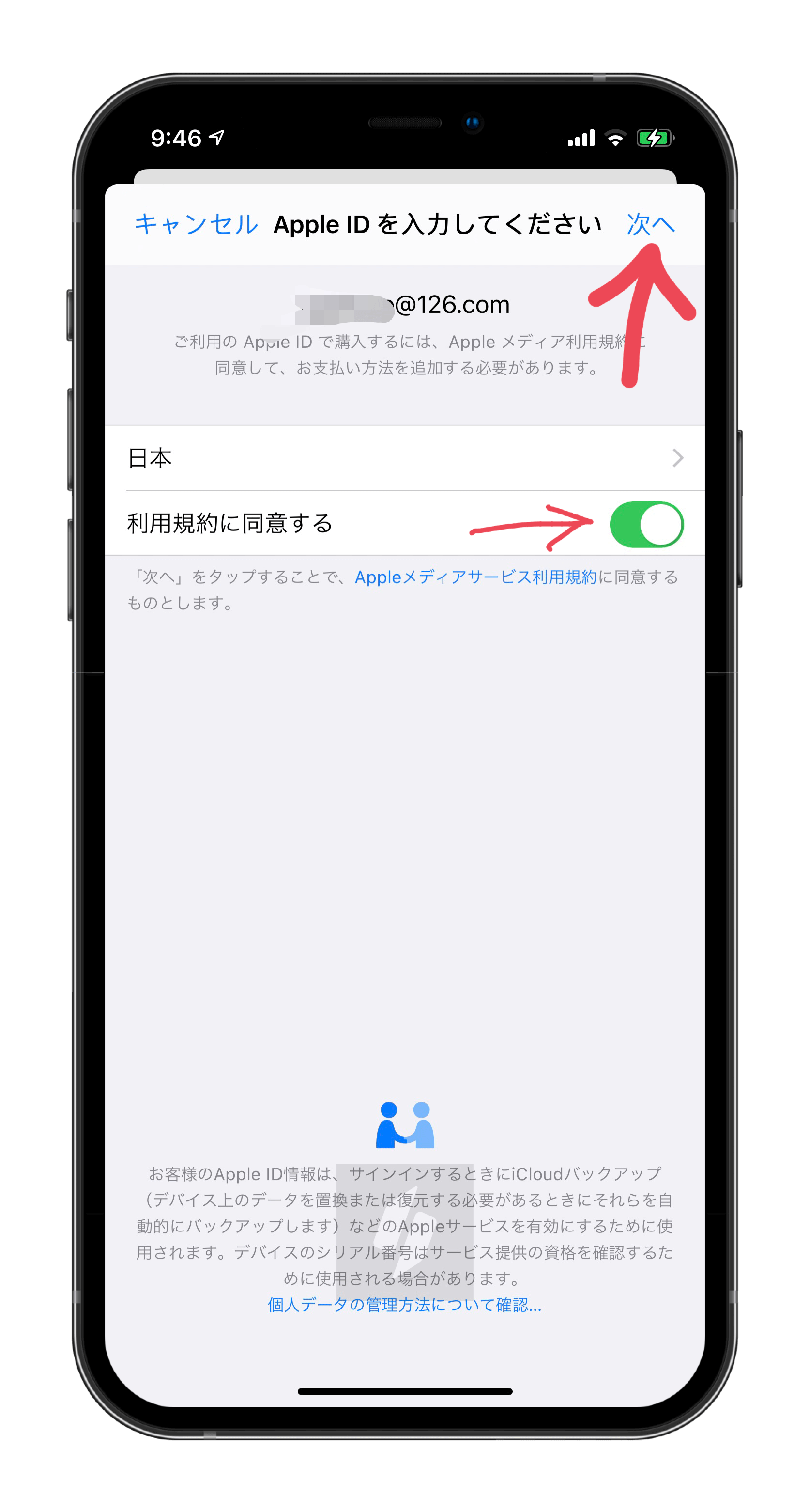 《英雄聯盟》手游已上架App Store！下載、登陸簡單教程