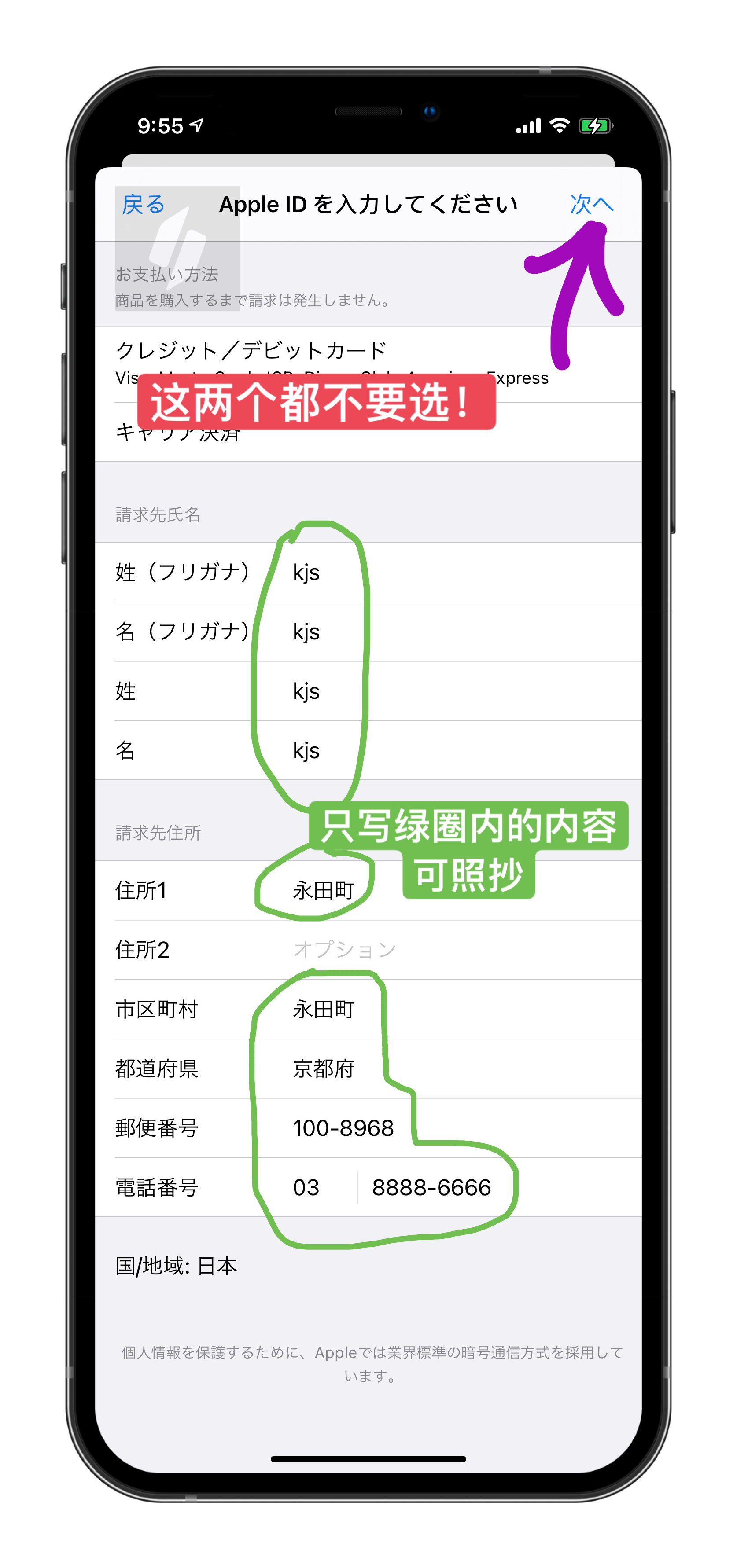 《英雄聯盟》手游已上架App Store！下載、登陸簡單教程