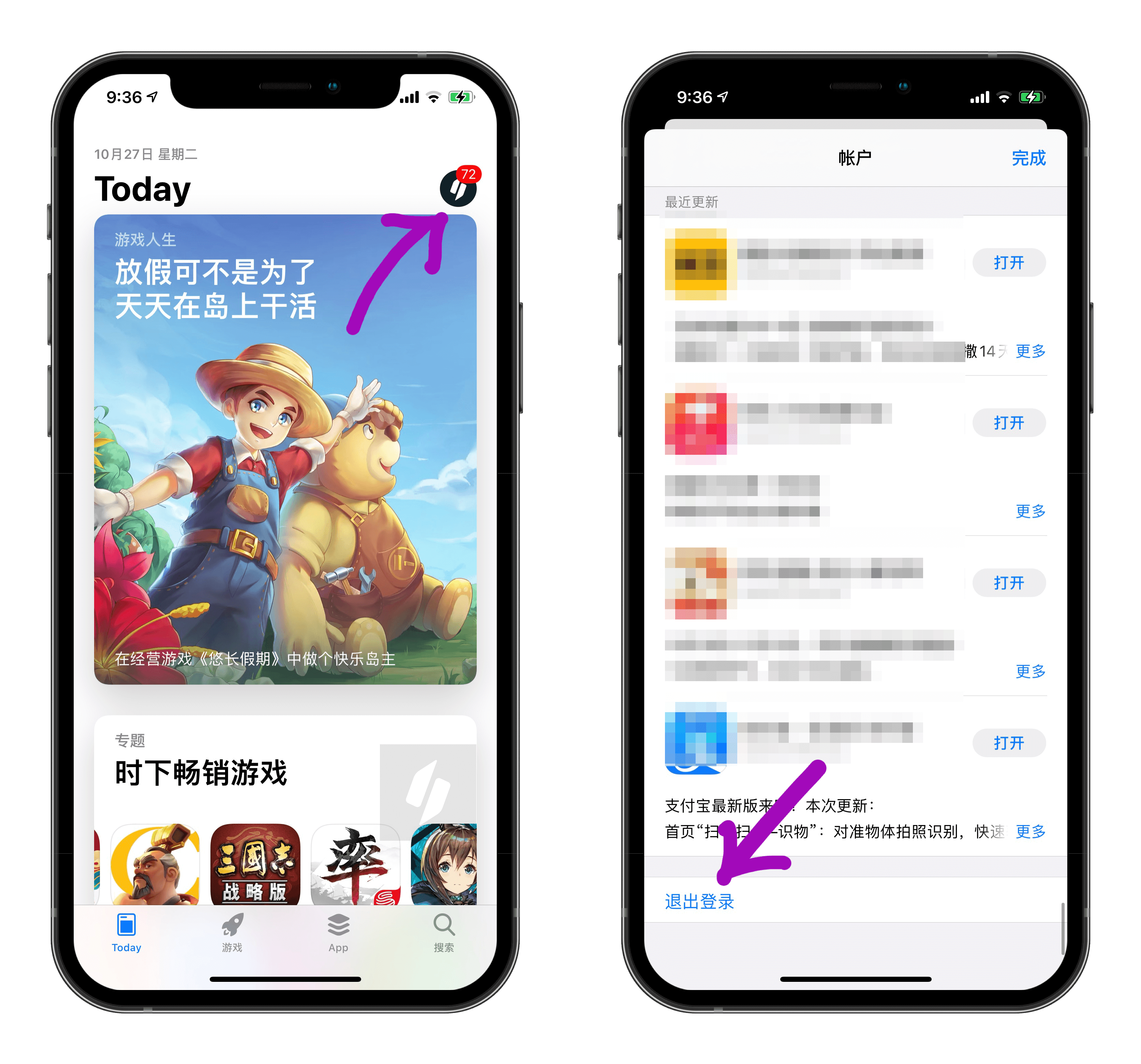 《英雄聯盟》手游已上架App Store！下載、登陸簡單教程