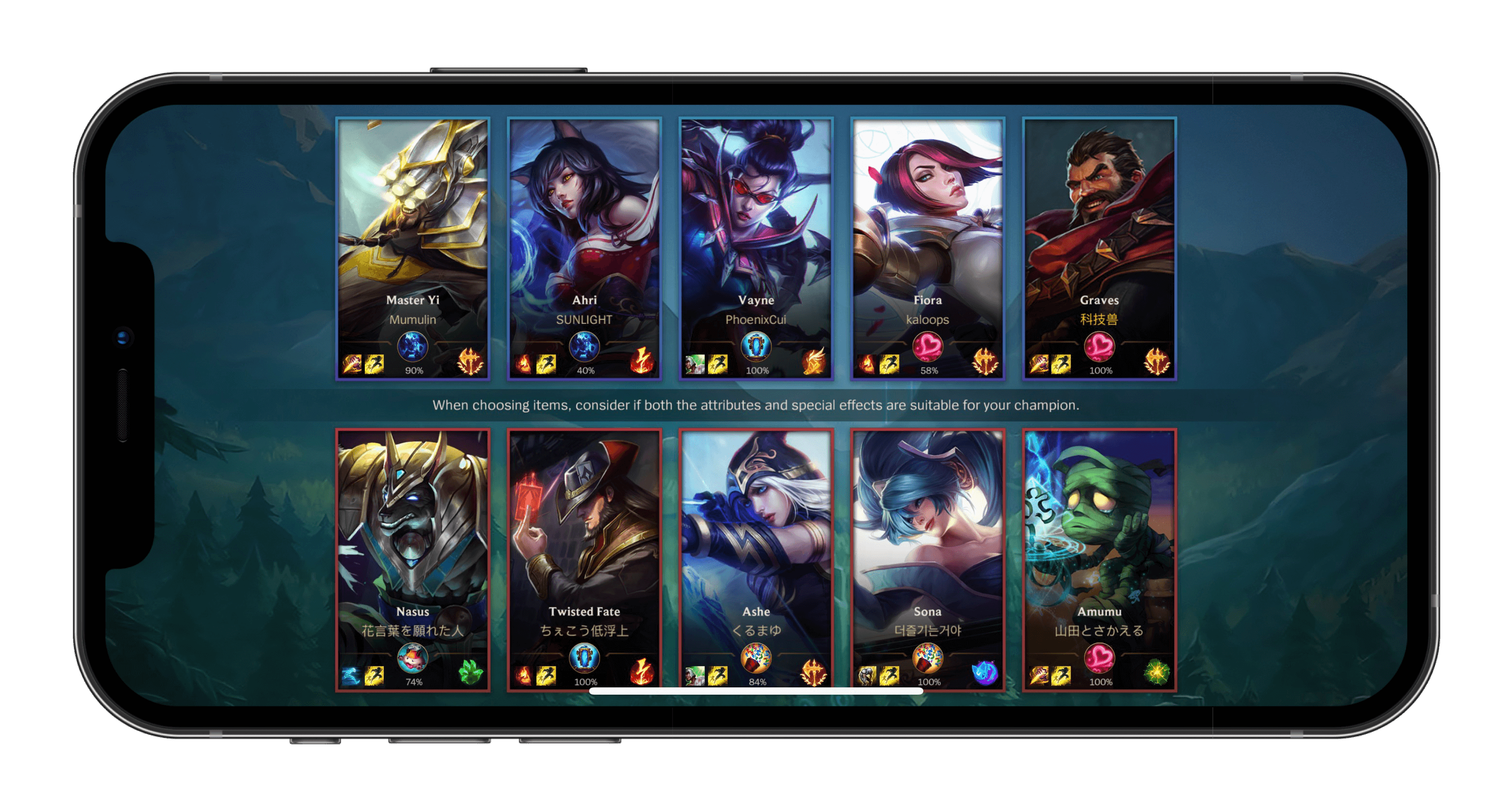 《英雄聯盟》手游已上架App Store！下載、登陸簡單教程