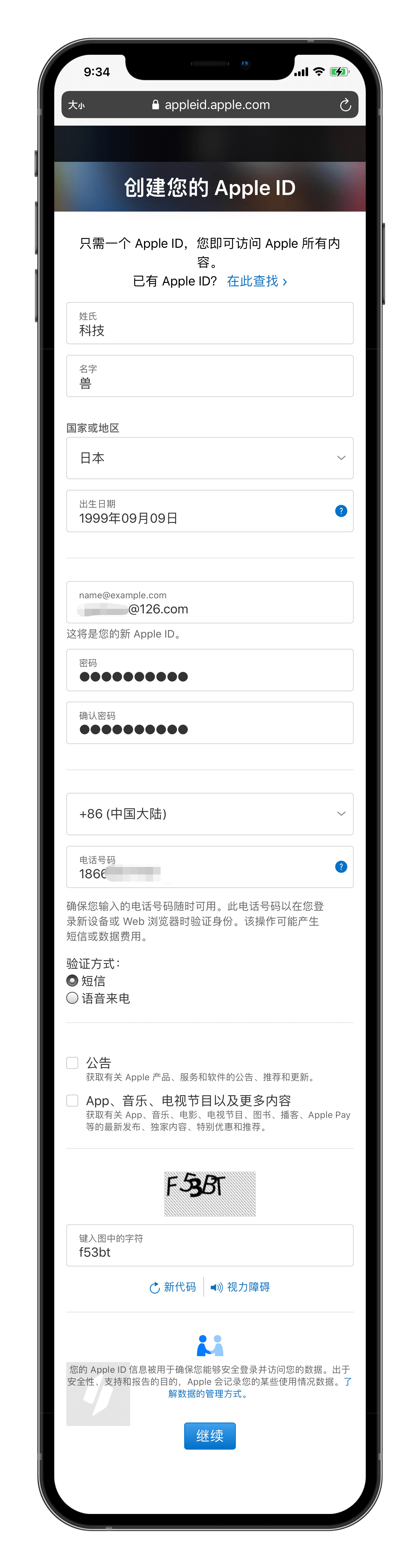 《英雄聯盟》手游已上架App Store！下載、登陸簡單教程