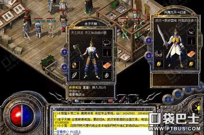 熱血傳奇手機版麻痹戒指在哪裡打 有什麼用