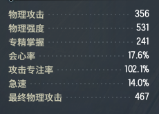 古劍奇譚網路版：公測版本大型瓏瑛PVE全攻略