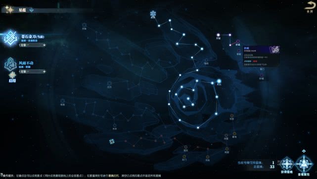 古劍奇譚網路版：公測版本大型瓏瑛PVE全攻略