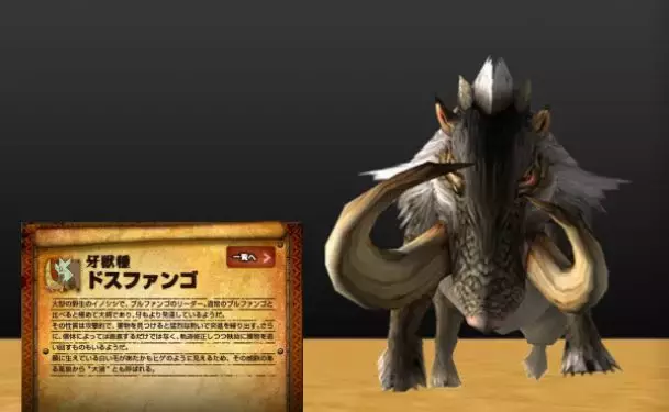 「怪物獵人」有什麼好玩的？
