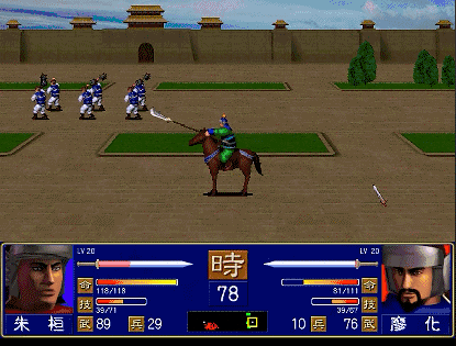 三國群英傳1，細說10級的武將升遷武將技，成神還是廢材你來選擇