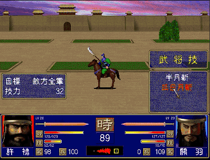 三國群英傳1，細說10級的武將升遷武將技，成神還是廢材你來選擇