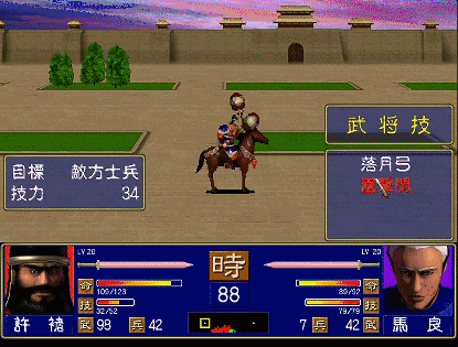 三國群英傳1，細說10級的武將升遷武將技，成神還是廢材你來選擇