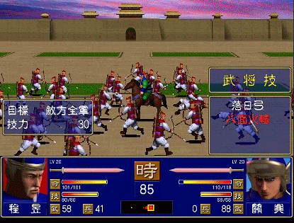 三國群英傳1，細說10級的武將升遷武將技，成神還是廢材你來選擇