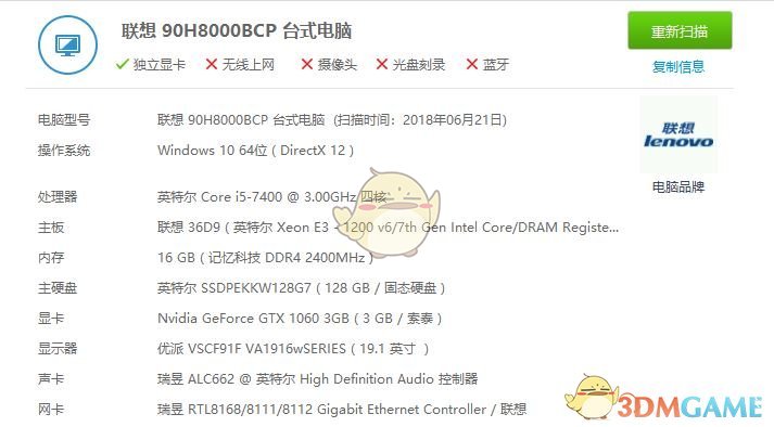 《刺客信條：奧德賽》配置要求測試 1063能否一戰