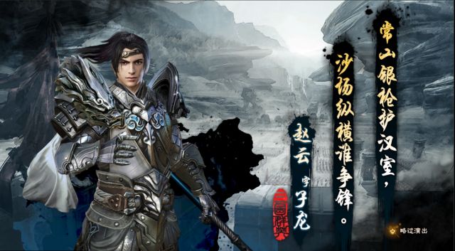 《三國群英傳8》試玩體驗分享：承前啟後的革新續作