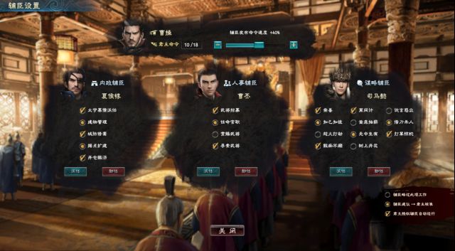 《三國群英傳8》試玩體驗分享：承前啟後的革新續作