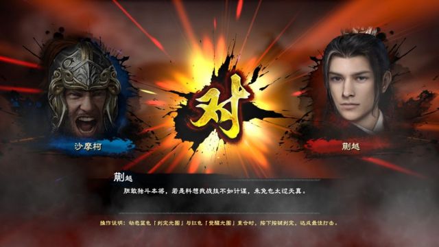 《三國群英傳8》試玩體驗分享：承前啟後的革新續作