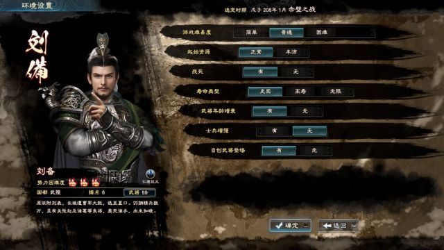 《三國群英傳8》試玩體驗分享：承前啟後的革新續作