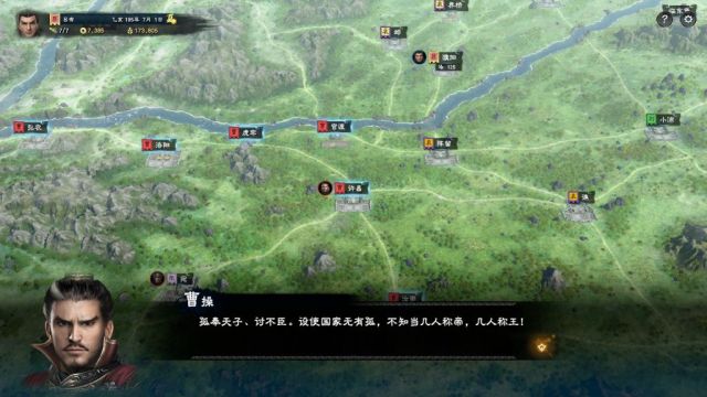 《三國群英傳8》試玩體驗分享：承前啟後的革新續作
