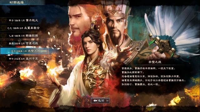 《三國群英傳8》試玩體驗分享：承前啟後的革新續作