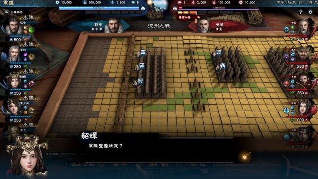《三國群英傳8》試玩體驗分享：承前啟後的革新續作