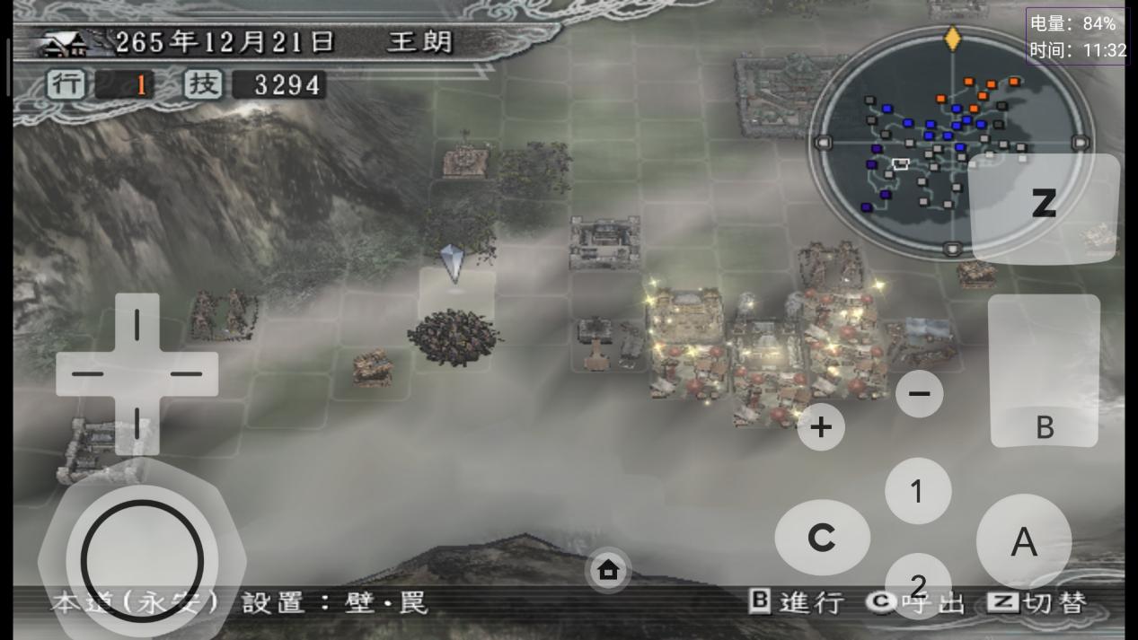 三國志11移動版遊戲指引 1.0.1版本