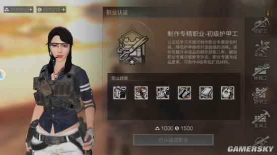 明日之後最值得玩的四個職業，萌新不再糾結，性價比太高了！