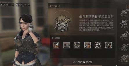 明日之後最值得玩的四個職業，萌新不再糾結，性價比太高了！