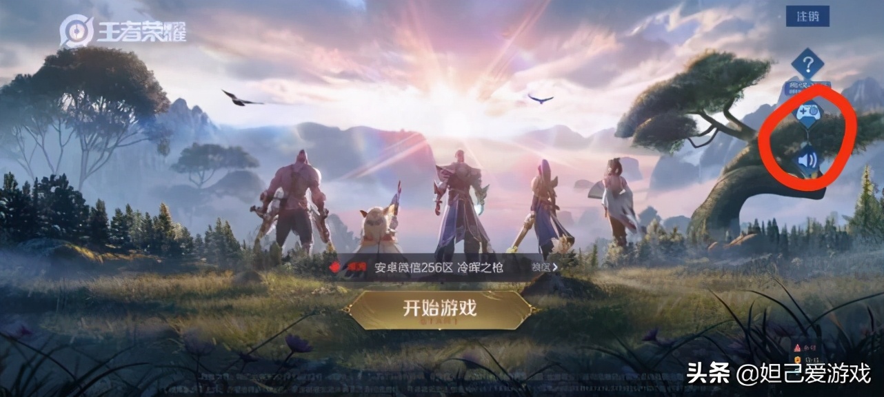 王者單機版上線5V5：對戰英雄可選，人人都是KPL教練大師？