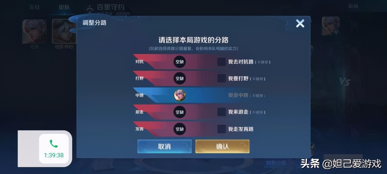 王者單機版上線5V5：對戰英雄可選，人人都是KPL教練大師？