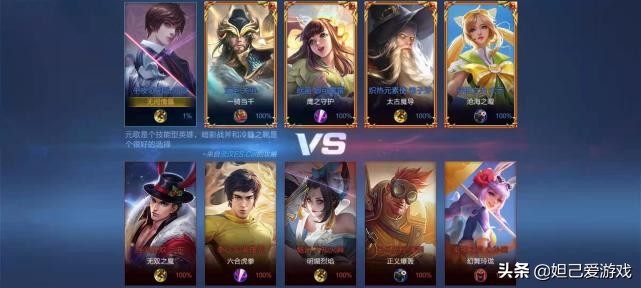 王者單機版上線5V5：對戰英雄可選，人人都是KPL教練大師？