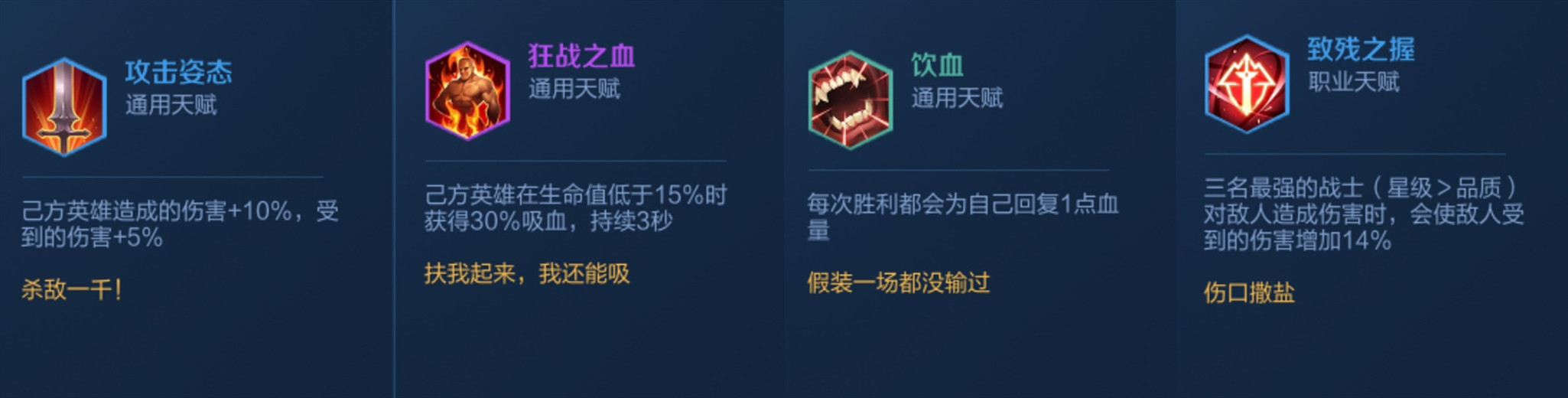 王者荣耀：模拟战阵容推荐，玩不腻的稷下战士阵容了解一下