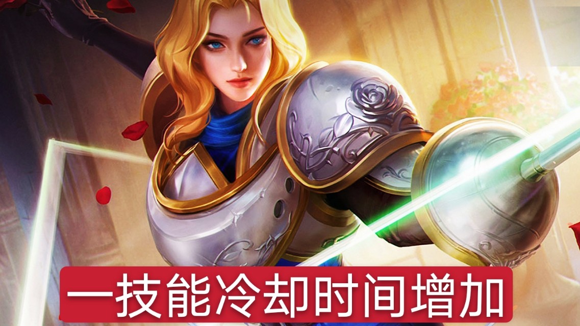 王者榮耀：23日體驗服迎來更新，8位英雄得到調整，狄仁傑被削