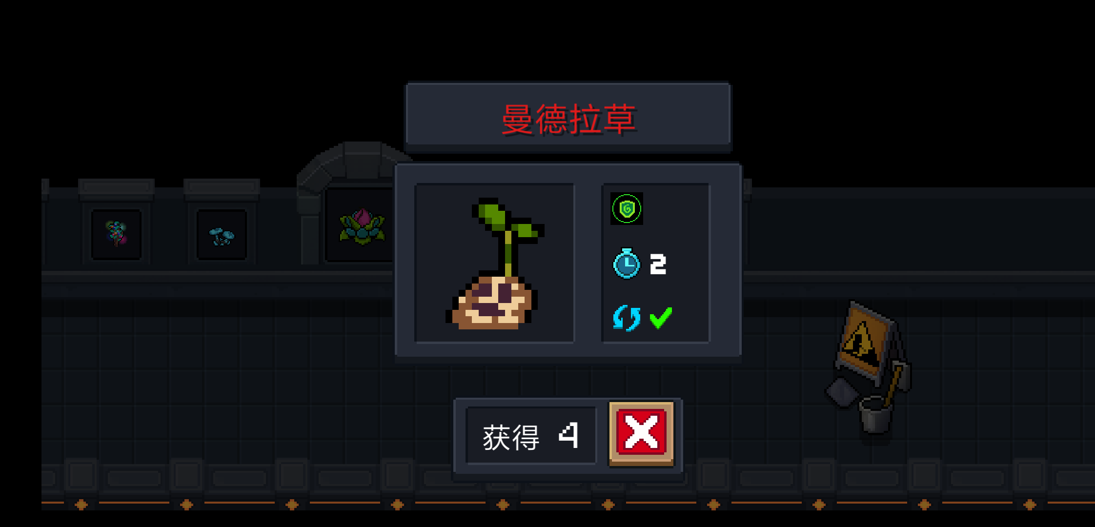 元氣騎士別在花園種雜草，這些種子足夠了！材料該花在刀刃上