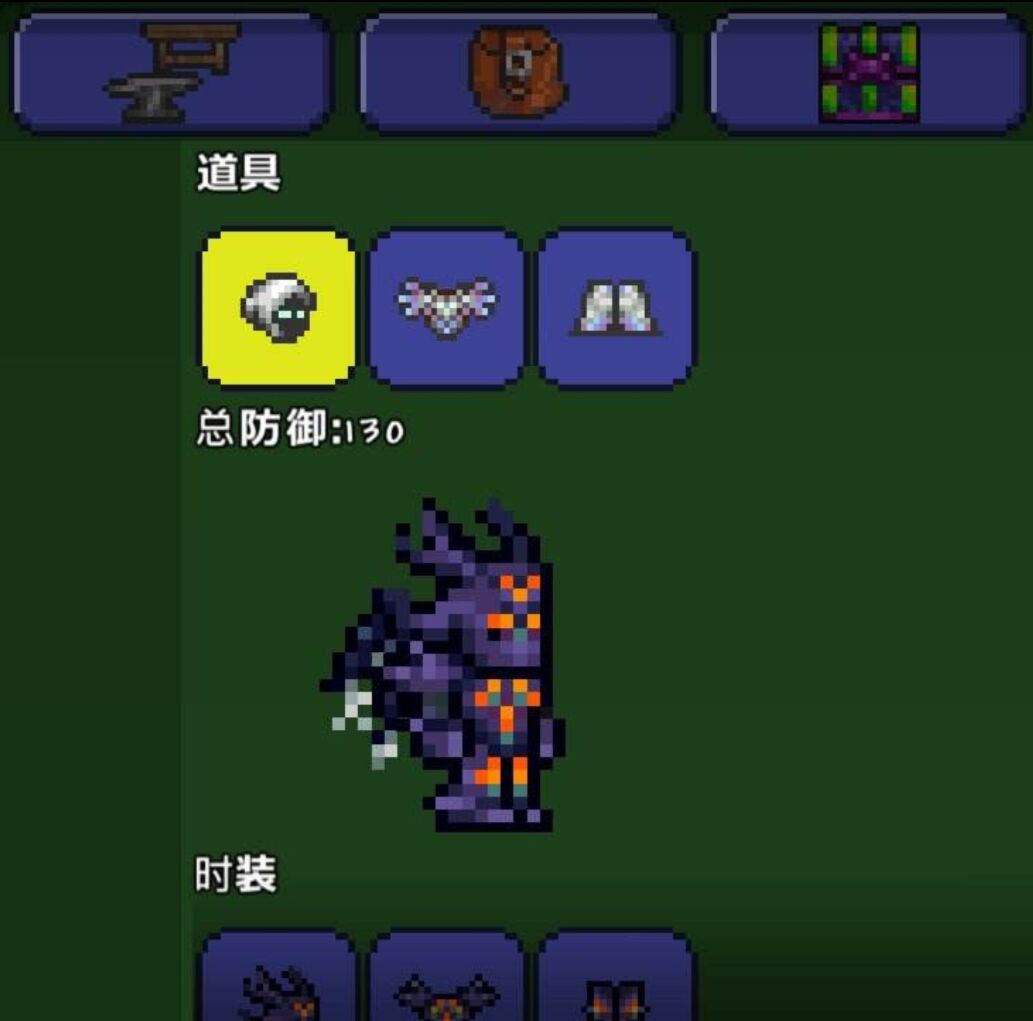 泰拉瑞亞：多數人的職業套裝都選錯了，看了製作方法，大喊：簡單