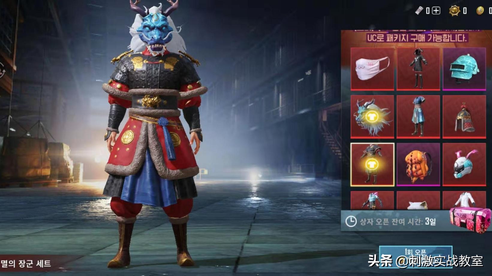 「吃雞」服飾幣兌換商城，新增4個武器皮膚，藍洞很大氣