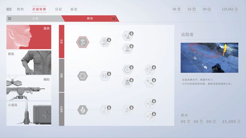 《狙擊手 幽靈戰士契約》評測：嘗試去蕪存菁卻有些停滯不前