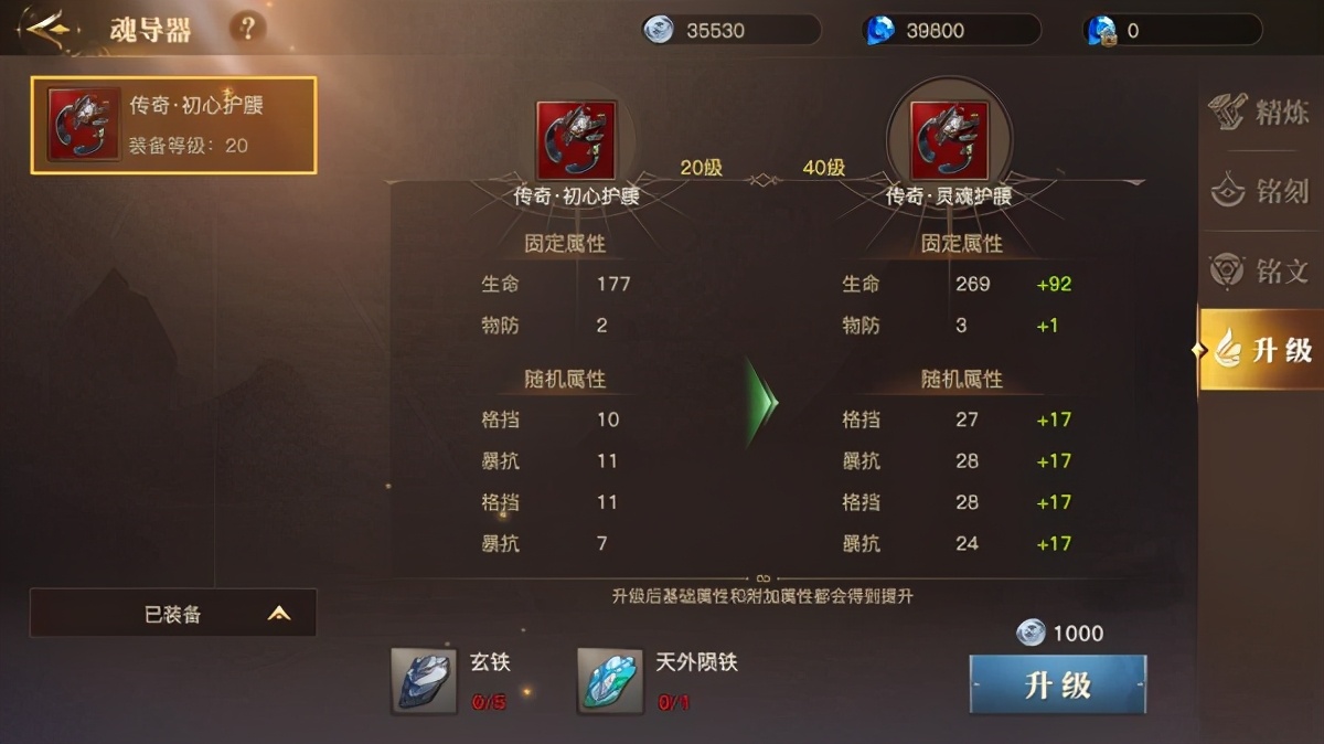 斗羅大陸2絕世唐門測試版遊戲