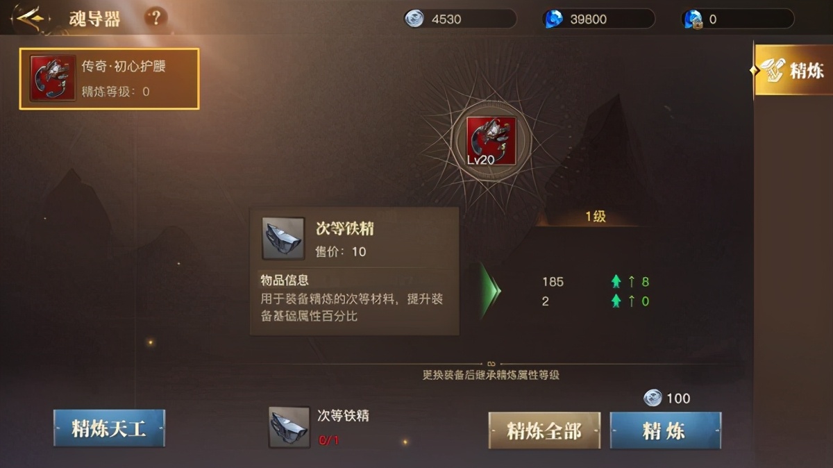 斗羅大陸2絕世唐門測試版遊戲
