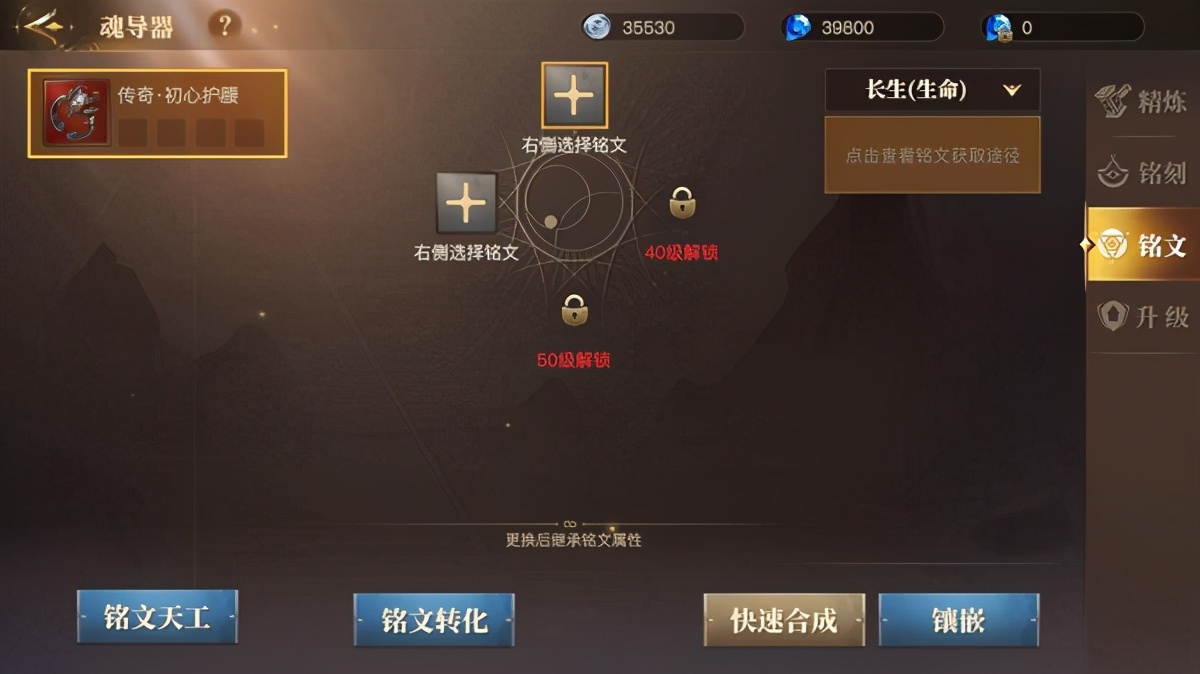 斗羅大陸2絕世唐門測試版遊戲