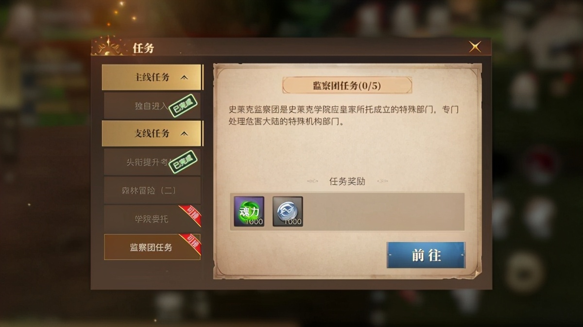 斗羅大陸2絕世唐門測試版遊戲