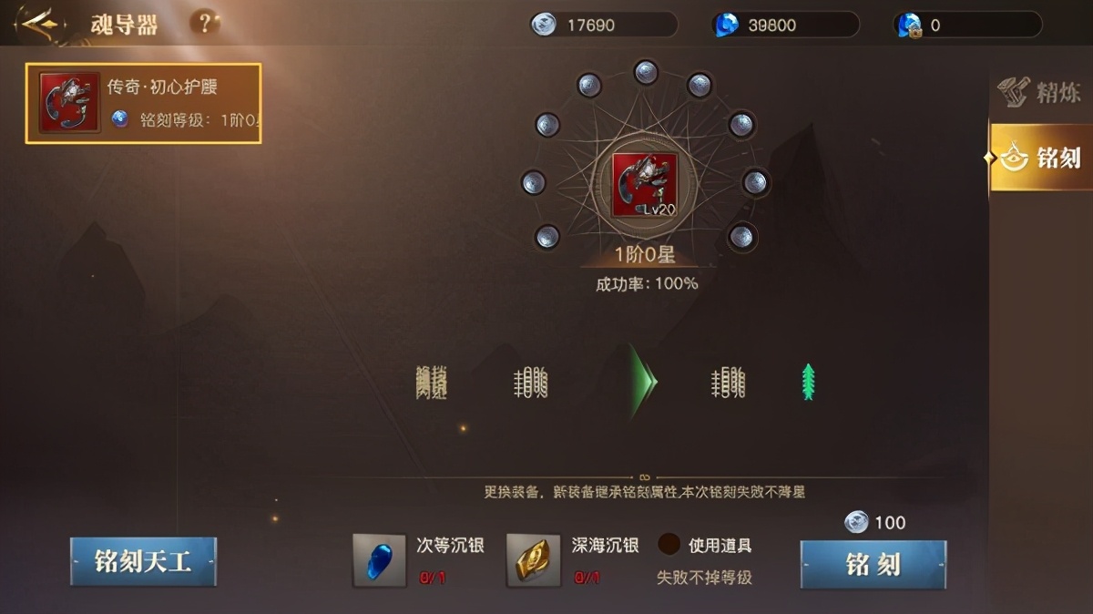 斗羅大陸2絕世唐門測試版遊戲