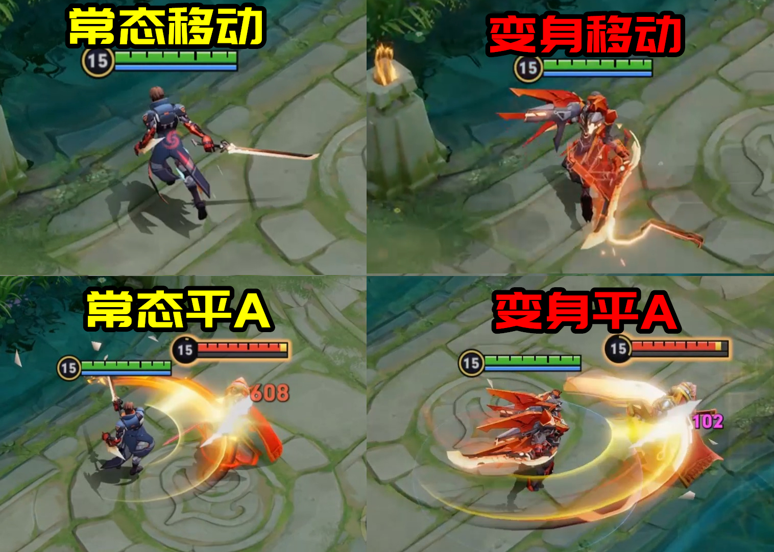 鎧皇新皮膚絳天戰甲特效曝光：開大前0分，開大後100分
